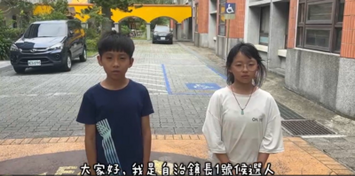 自治鎮長專區圖片(另開新視窗)